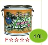 自然塗料 春風/HARUKAZE 【4.0L】 701 クリヤー