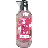 フェニックス 馬油さくらシャンプー 500ml