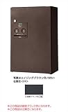 パナソニック(Panasonic) 戸建住宅用宅配ボックス COMBO ハーフタイプ FF(前出し) 左開き 鋳鉄ブラック CTNR4030LTB