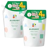 【香りが選べる！】アロベビー ミルクローション ベビーローション 100%天然由来 オーガニック 無添加 新生児 保湿 (詰め替え用 2袋, やさしいアロマの香り)
