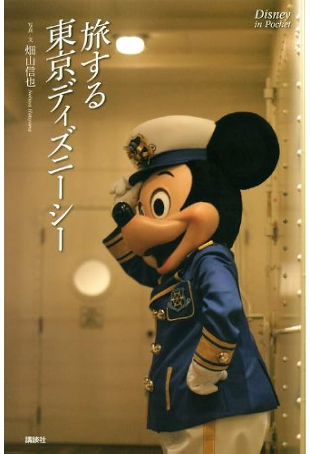 海の絵本 (講談社ハートウォームシリーズ) | 講談社ハートウォーム