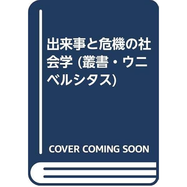 E.モラン自伝 : わが雑食的知の冒険 E.モラン自伝: わが雑食的知の冒険 (叢書・ウニベルシタス 626