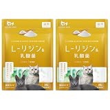 PETLINKMORE 猫用Ｌ-リジン＆乳酸菌 【獣医師監修】 猫 免疫 免疫力 リジン 乳酸菌 粉末タイプ 20ｇ (2袋)