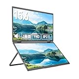 プリンストン 15.6型 2画面 フルHDモバイルディスプレイ 非光沢 type-Cx2 HDMIx1 スピーカー1Wx2 3.5ミニピンジャック 3年保証 ゲーム ビジネス PTF-M156DS