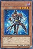 遊戯王カード 【 ガガガマジシャン 】 DP12-JP003-R 《デュエリストパック 遊馬編》