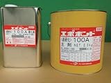 [T-4835557]ＡＯＩ　エポボンドＥＢ－１００Ａ速硬化 EB100H