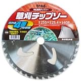 trad 刈払機用草刈チップソー255mm TS-255 004082