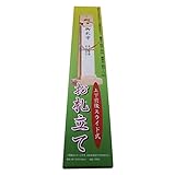 JUMBO ジャンボ ”上下、前後の調整自由” スライド式 お札立て
