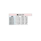 【キャンセル不可】GV73008 3.0ｘ3.5mm 薄口スパナ