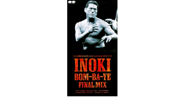 Amazon Co Jp Inoki Bom Ba Ye Stadium Mix 1 2 3 Da Digital Music