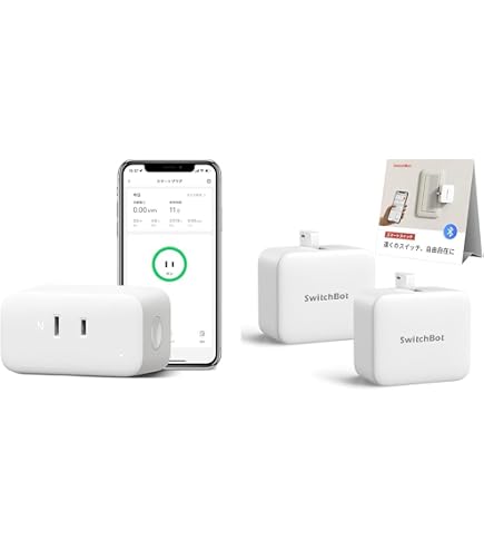 Amazon.co.jp: 【セット買い】SwitchBot スマートプラグ プラグミニ