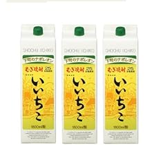 Amazon.co.jp: 焼酎 いいちこ 紙パック むぎ焼酎 三和酒類 下町