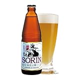 久住高原ビール 玄米ビール 「南蛮宗麟」 330ml×6本セット