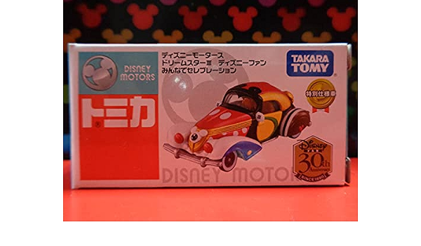 Amazon Co Jp トミカ ディズニーモータース ドリームスター ディズニーファン みんなでセレブレーション 個数9 ホビー 通販