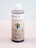 JJPRO-HOME 甘彩六花 (アマイロリッカ) 200ml ボトル 3個セット 活性剤 肥料 花 植物 野菜 ガーデニング