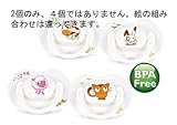 フィリップス  Avent  BPAフリーおしゃぶり  6-18か月用  並行輸入品