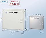 46.5kW直圧式 ガス化燃焼石油給湯器アビーナG UKB-AG470FXP4/MSP 給湯+追いだき フルオート 屋外 ステンレス外装 前面排気 インターホンリモコン