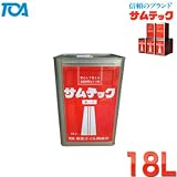金型枠用剥離剤 サムテックA-1 18L 東亜オイル興業所