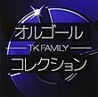オルゴールコレクション -TK FAMILY-