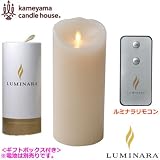 【ＰＣあきんど セット】LEDキャンドル ルミナラ ピラー 4×9 ギフトボックス付き リモコンセット B03020000B＋B03040000 B03020000B-R-SET