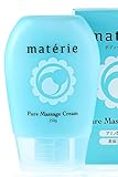 妊娠線予防クリーム たっぷり250g materie マタニティ マッサージクリーム 無香料 ...
