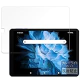 FILMEXT フィルム UAUU M10 (ユアユー M10) 用 保護フィルム ブルーライトカット 反射低減 日本製