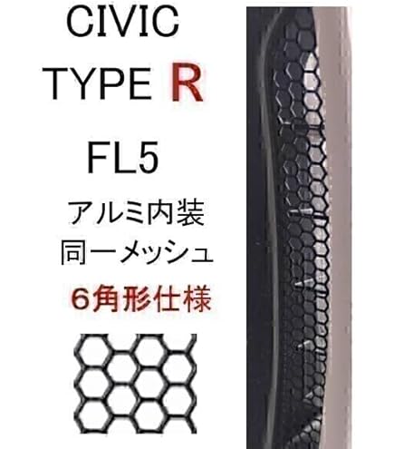 CIVIC TYPE-R FL5 シビック タイプR カーボンダクトカバー 新品 CIVIC TYPE-R FL5 シビック タイプR カーボンダクトカバー 新品 CIVIC