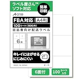 エーワン 出品者向け ラベルシール 80325 きれいにはがせるタイプ A4 6面 100シート 一片サイズ 105mm×99mm