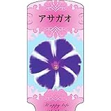 【1000枚】 AC 1型 アサガオ ASAGAO-019 ポリポット用 ラベル 名札 育苗 アンドウケミカル カ施 代不