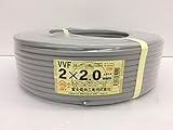 富士電線工業 VVF 600V耐圧 2mm×2芯 低圧配電用ケーブル 100m 1巻 (2mm 2C 2心) CG