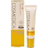 コスメディカ リペアセラム45g 薬用貯水美容液 1本