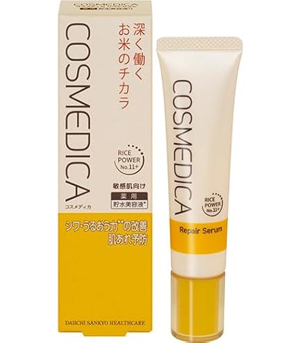 Amazon.co.jp: コスメディカ リペアセラム18g 薬用貯水美容液