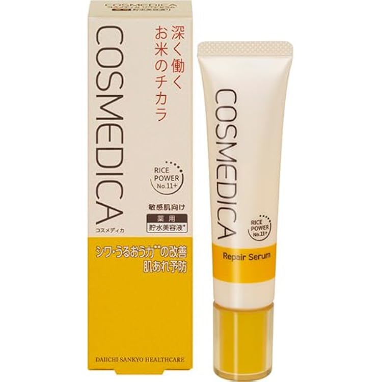 Amazon.co.jp: コスメディカ リペアセラム45g 薬用貯水美容液*2本
