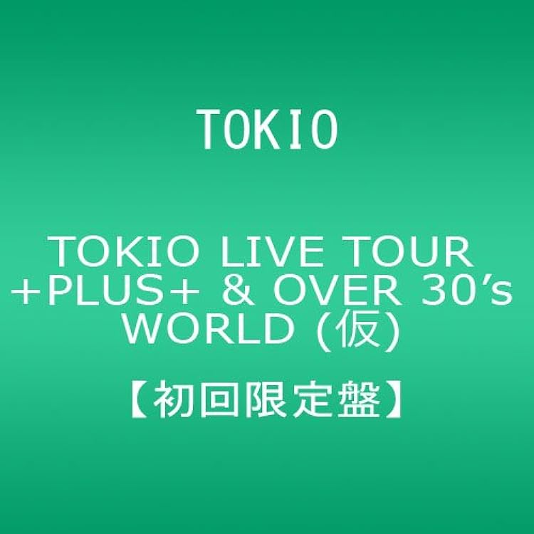 Amazon.co.jp: Tokio 20th Anniversary Live Tour Heart (通常盤) (Blu