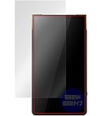 ウォークマン NW-ZX707シリーズ ガラスフィルム 耐衝撃 楽天市場】Sony NW-ZX707シリーズ ウォークマン 用 強化ガラス 液晶