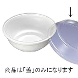 【900枚】 TP-6蓋 152 穴径 × 高 31 mm OPS 【29190】 別ケース詰 食品容器 デンカポリマー Sモ 代不