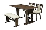 関家具 ダイニングセット ダークブラウン 幅90~120×奥行75×高さ70.5cm ダイニング4点セット 171350