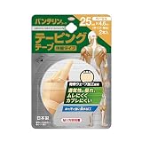 バンテリン テーピングテープ 伸縮タイプ 25mm×4.6m ベージュ 2本入
