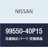 NISSAN (日産) 純正部品 ジヤツキ コンプリート フェアレディ Z 品番99550-40P15