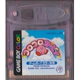 Amazon コロコロカービィ ゲームソフト