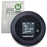 ポケットWiFi 【365チャージWiFi】 1年間 100ギガ付 モバイル Wi-Fi ルーター 契約不要 月額費用無し 端末買い切り サンロクゴ チャージ ワイファイ 24時間365日 ギガ追加/最短即日利用可能 プリペイド 有効期限365日 同