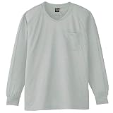 コーコス 長袖VネックTシャツA-668 3 シルバー LL A6683LL