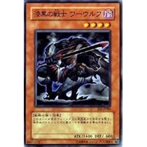 EU レスキューラビット ジェネティック・ワーウルフ 1st セット 遊戯王 Amazon.co.jp: 遊戯王OCG ジェネティック・ワーウルフ