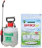 芝用除草剤 シバゲンDF 100g入【農薬】プラス 蓄圧式噴霧器４Lタンクセット