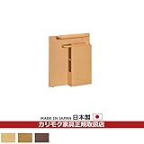 カリモク　学習机/　収納脚ユニット　幅190mm　【スパイオユニット】 カラー:MS)ナッツシェル