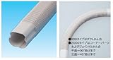 因幡電工 スリムダクトLD LDF-70-800 No.2308 ホワイト フリーコーナー 自在継手 1個