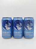 銀河高原ビール 小麦のビール 350ml×3缶セット ■ヤッホーブルーイング