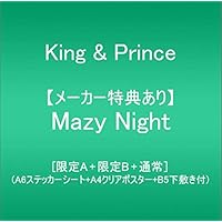 【メーカー特典あり】 Mazy Night(限定A+限定B+通常)(メーカー特典:ステッカーシート+クリアポスター+下敷き付)