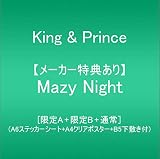 【メーカー特典あり】 Mazy Night(限定A+限定B+通常) - King & Prince (メーカー特典:ステッカーシート+クリアポスター+下敷き付)