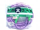 フジマック デカ太コード22A電線 10m DEKA210m パープル